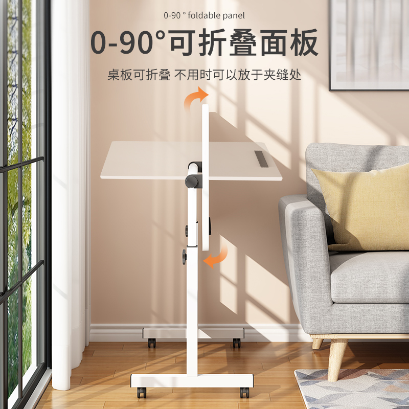 折叠书桌可移动桌子家用学生电脑桌学习桌卧室床边桌书桌办公桌