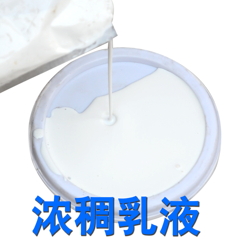 帖瓷砖背胶强力瓷砖粘结剂瓷砖背胶玻化砖界面剂防脱落背涂胶