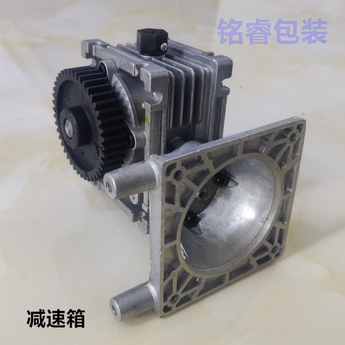 连续式自动封口机减速箱 SF-150 FRD-1000 齿轮变速箱 封口机配件