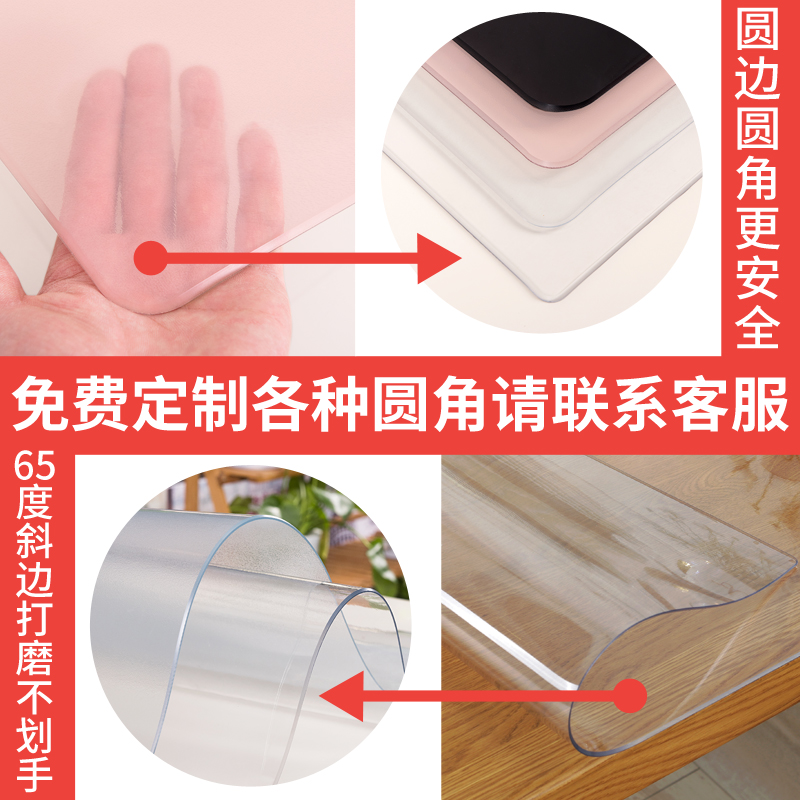 软玻璃桌布防水防烫加厚5mm胶垫茶几垫餐桌垫塑料无味水晶板