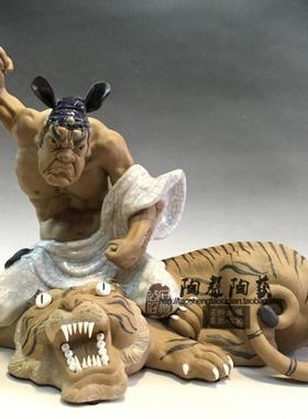 推荐武松打虎生肖门厅陶瓷石湾公仔家居客厅工艺中式人物饰品摆件
