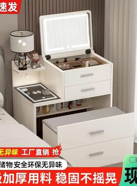 梳妆台床头柜迷一体小款户型你盖组合2GOG02翻5新简约现代实木化