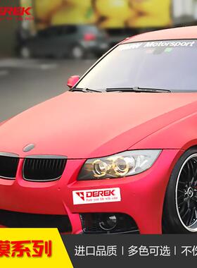 汽改色膜车产超哑电镀超哑膜21.52*18m025电镀冰生紫冰湖水蓝绸冰