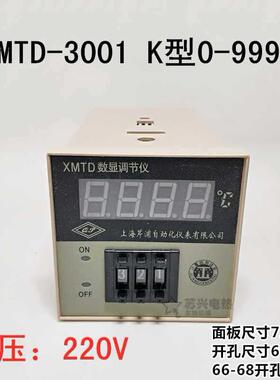 MTD-30013002，2001，2节002X数显调，仪温控仪表温度KBD控制器