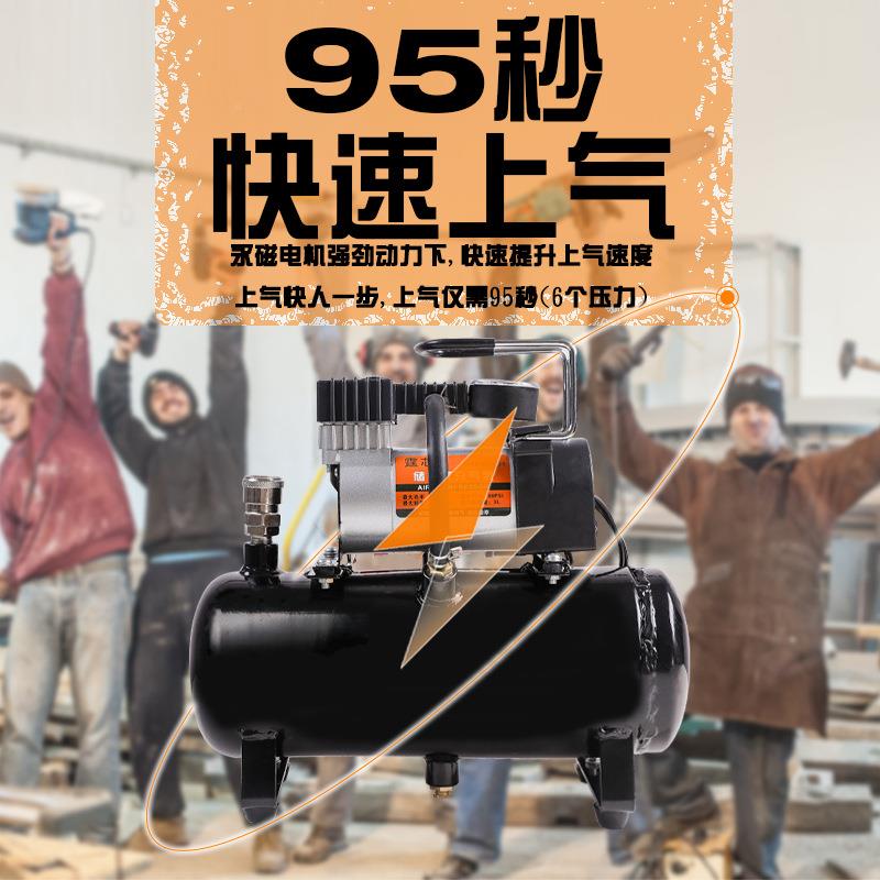12迷MZS你空压机高汽压小型220v家用电动气携泵车载充车用打气泵
