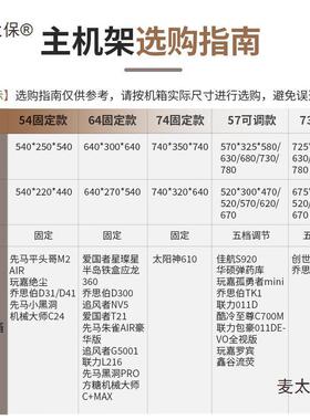 ZZJ-2S-74OHA脑主机托创物世神太阳神台式电机箱底座打印机置架架