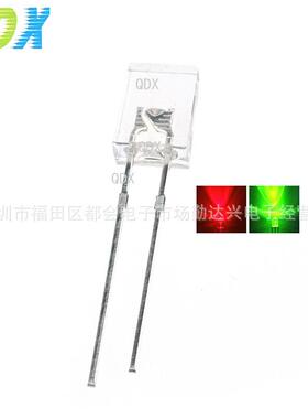 2*5*7AGU红绿色无极27普绿红翠绿双色无极双透明雾红状5led灯珠