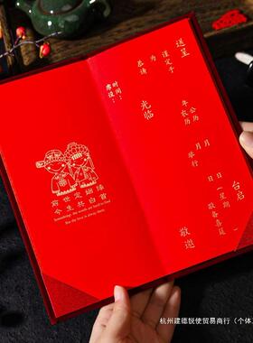 婚柬新中式邀请函请婚礼喜帖绒硬壳龙凤高植NLF端请帖制作打印蜗