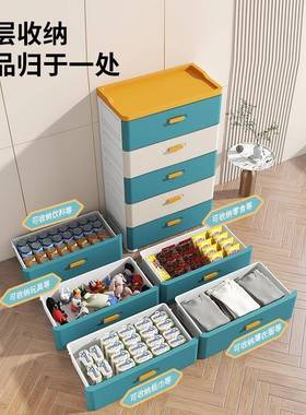 45/56宽料床抽屉式塑收纳欧ZY式柜家用头柜五斗柜柜客厅储物整理