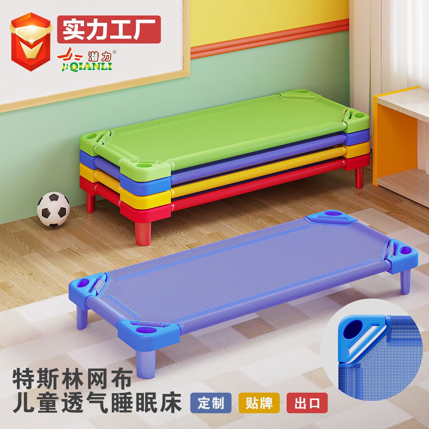 幼儿园午睡网布折叠单人床