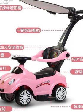 儿童扭四扭车翻1-3岁万向轮防侧TUX宝宝车溜轮溜车手推滑行车玩具