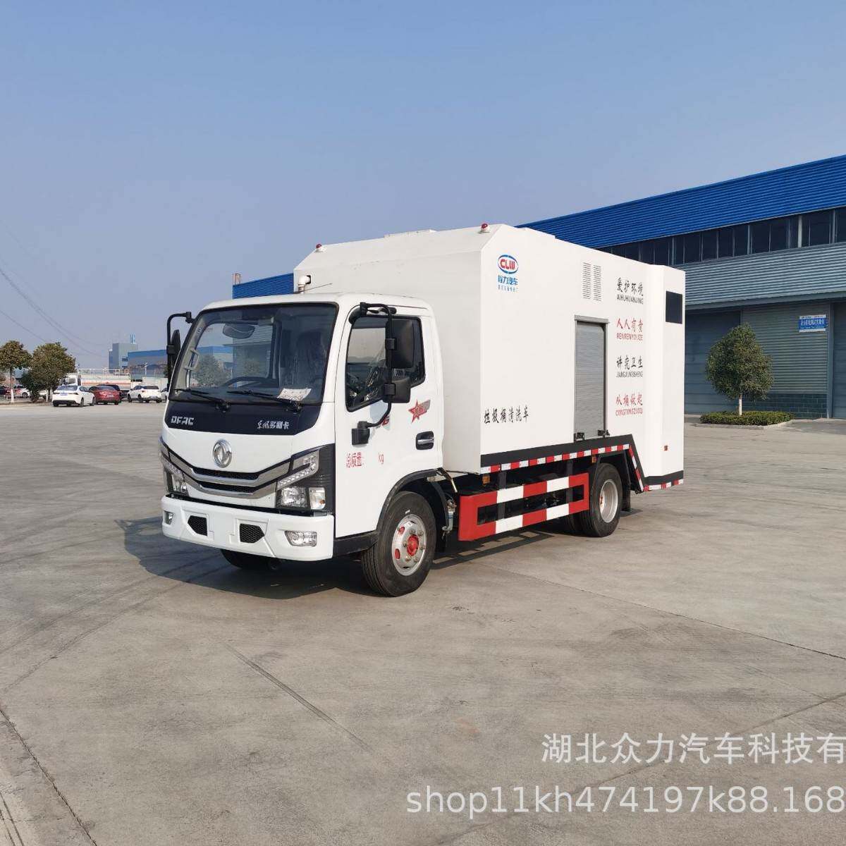 新款环卫塑料垃圾桶清洗车街道垃圾收集桶自动清洗设备送车上门