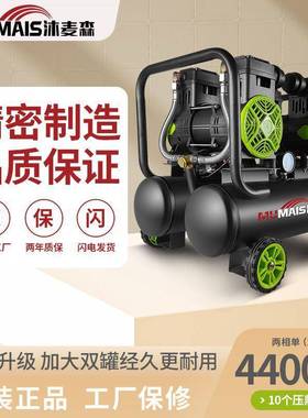 V气泵喷涂专用真石漆小型空压20501大功机率2气压打气泵