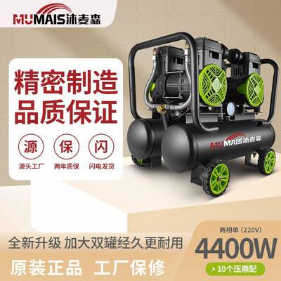 V气泵喷涂专用真石漆小型空压20501大功机率2气压打气泵