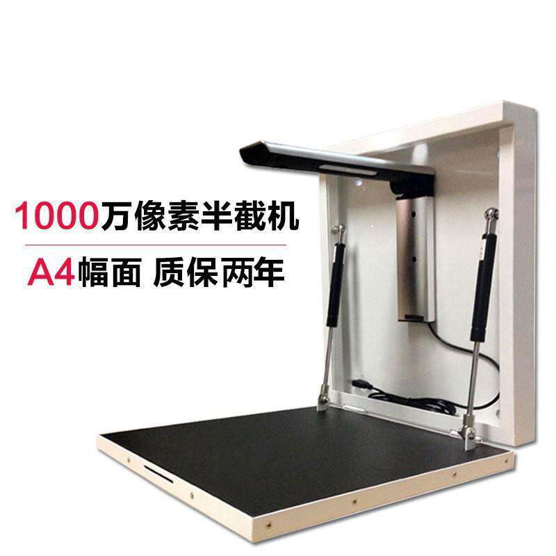 轩好韵实物展台BNX-GC1800壁挂式高拍仪 1000万像素A4高清扫描仪