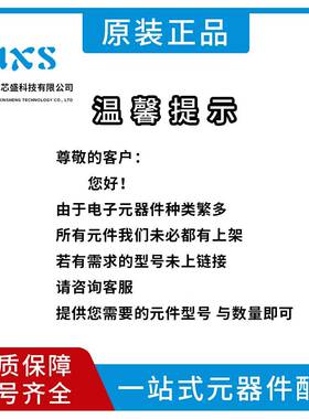 PC16C4LNH5-芯I/SO7微控制器8位MCU片贴片SOP-28电子元I器件