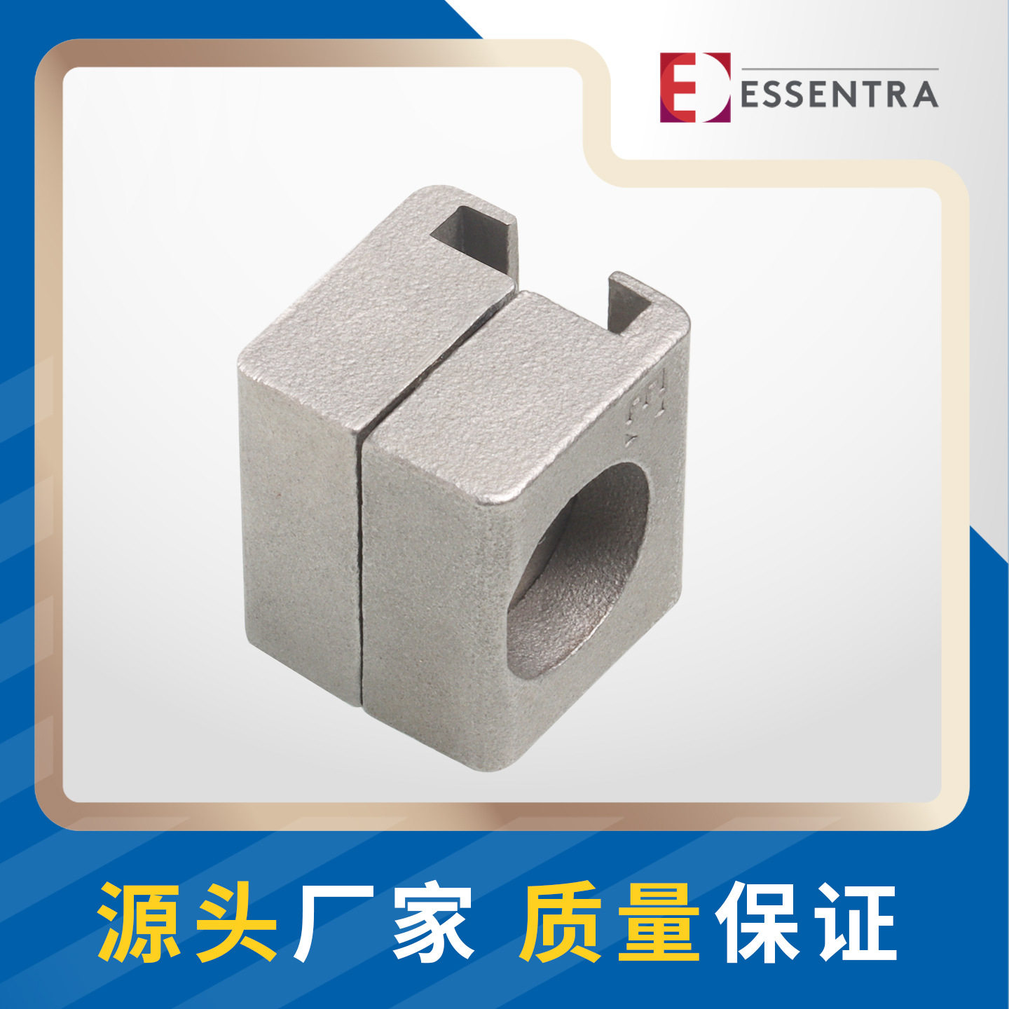 益升华恒珠不锈钢锁杆导向件