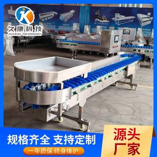 石榴荔枝果蔬重量分选机鸡爪鸡腿称重分拣机料盒式重量分选机