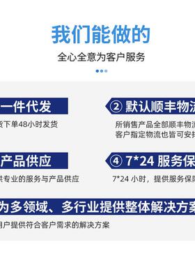 S575-L24T24S--V2交换机4口A千3兆+KAK4口SFP企业级千兆交换机