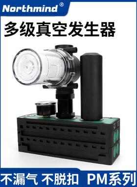 PM40B-A-DHROVT1AM301-D-NVTL30PM406B--B高2真空多级真空发生器