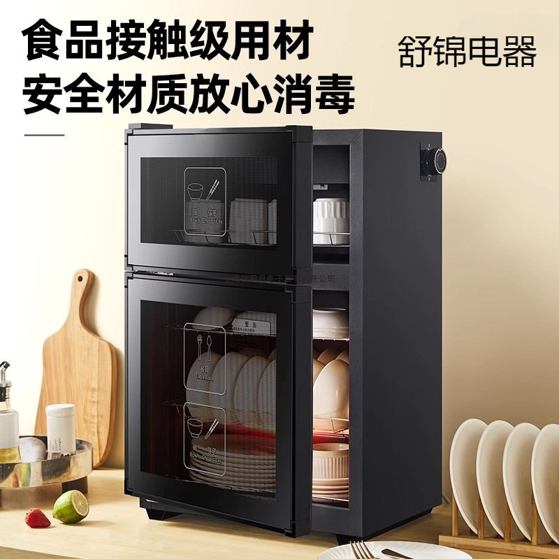 消毒碗筷柜家用商用台立式双门不锈钢小型饭店厨房保洁柜中温烘干