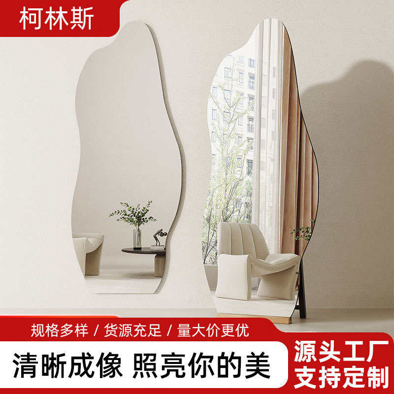云朵LED带灯发光穿衣镜壁挂落地式云朵全身镜子宿舍用贴墙自粘镜