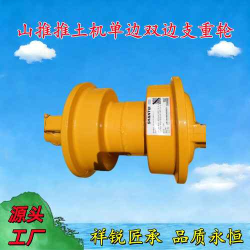 山推土机配件单双边支重轮