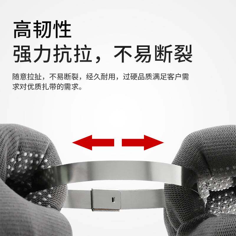304不锈钢扎带19MM宽船用户外捆绑带固定束线大号自锁扎带