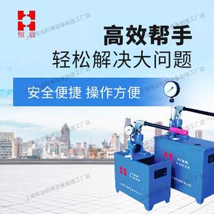 手动试压泵打压机压力泵家用ppr水管增压测压泵地暖检漏仪试压器