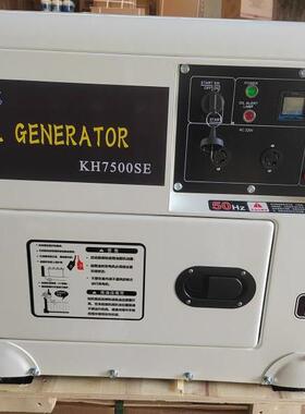 5KW单220CV便携式小型静H音柴油相发电机K66TVF00J