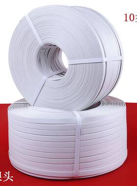 pI9A包T手工打带捆OYX绑带白色宽1mm厚打包带手动物流5打包扣p手