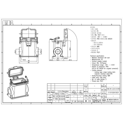 WAIN/唯恩 H10B-SFH-1L/PSE-CV-2PG21 H10B外壳 塑料不锈钢挂片扣