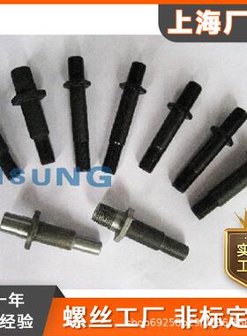 汽车双头螺丝手GIL六角钉双螺丝双头自攻螺头栓拧