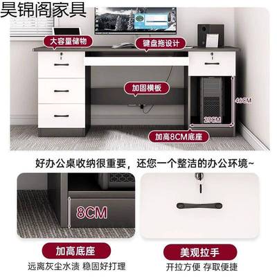 电脑桌台式家电桌用椅室带抽屉书桌学竞生写SJO字桌简约现代卧办