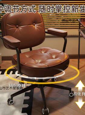 电脑办公用椅子EUJ家舒适书久坐书房桌女椅生卧室轻奢化妆椅学习