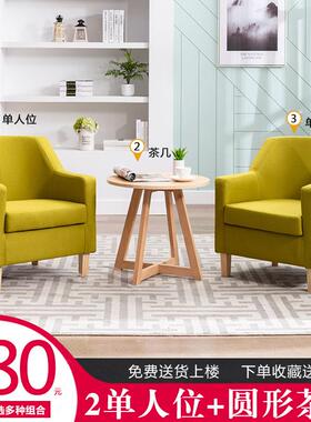 3Y小型单人懒沙发轻奢客厅阳台沙休闲椅人发宿舍公WIH寓卧室靠户