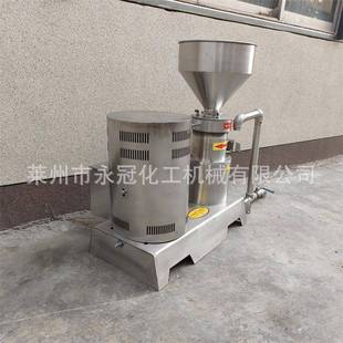 ASH永冠胡萝大卜姜大胶体磨豆食蔬菜水果粮研磨机