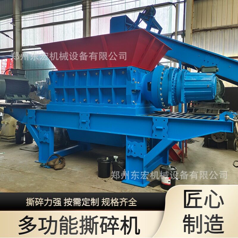 工业级1000型风电叶片撕碎机