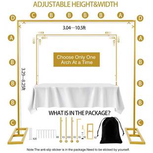 2.5米方门婚礼气球拱形门背景支架调PVY节桌面可拱支架