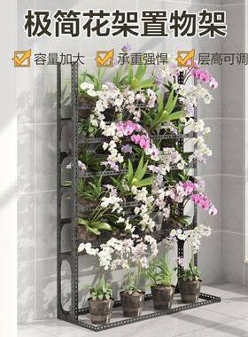 SJF蝴蝶兰花架移可动架蝶兰花架国兰石斛兰多层家用花店蝴植物架