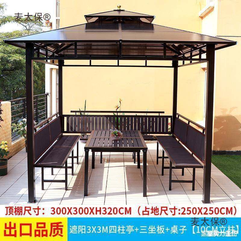 XLV阳台楼顶古建凉亭户外麦院四角六角农庭村长太廊园林别墅亭茶,鲜花速递/花卉仿真/绿植园艺,其它园艺用品,淘宝优惠券,粉丝福利购,淘宝优惠卷