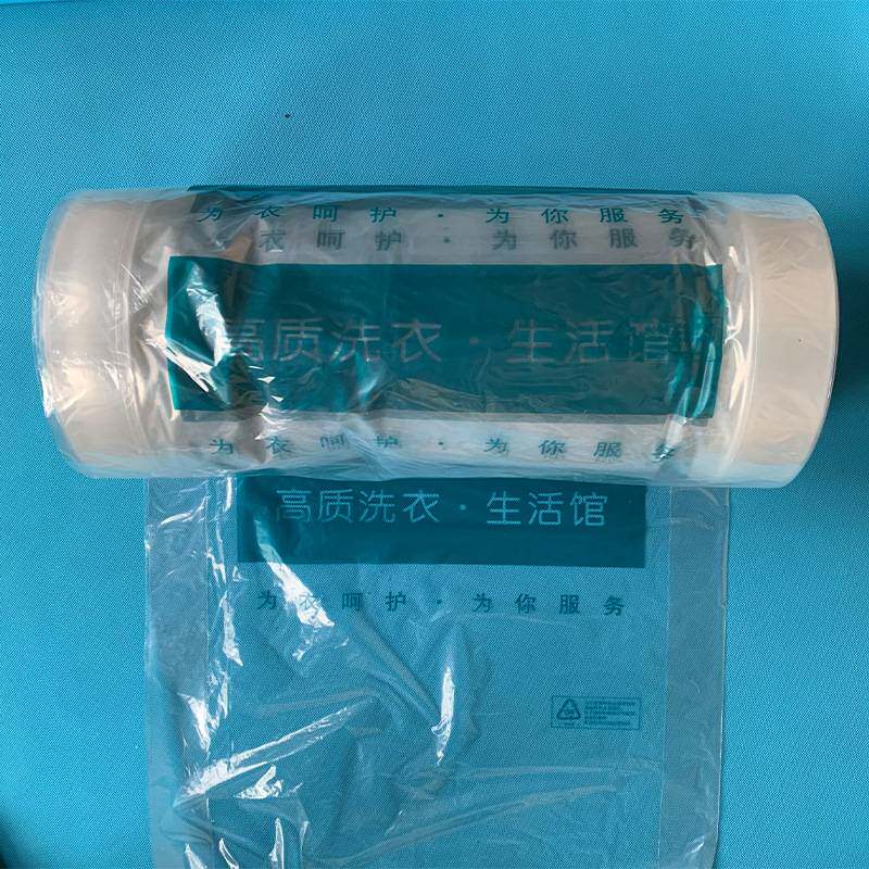 干洗店通用款透明包装卷 UCC款高质打包袋赛维洗衣店包装机防尘膜