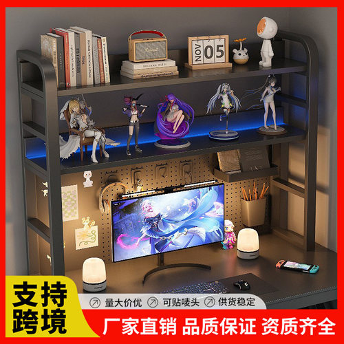 简易铁艺多层桌面书架收纳置物