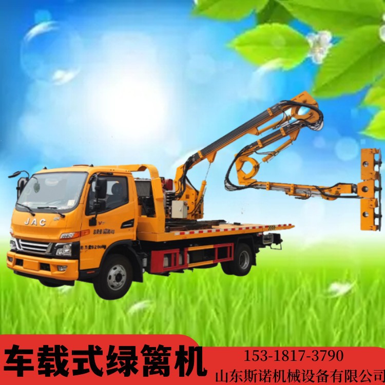 大型车载式绿篱修剪机市政公路