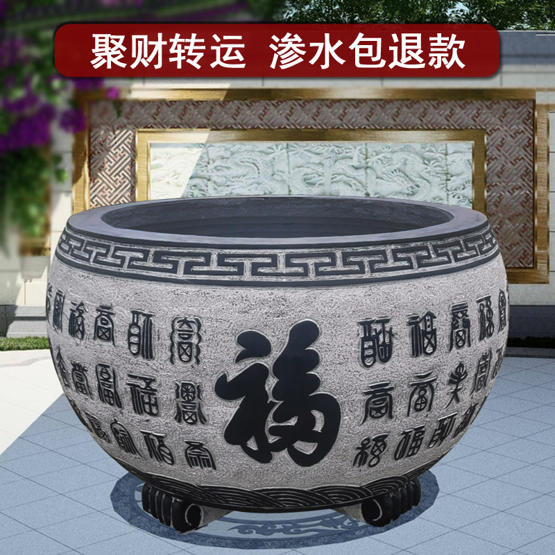中式仿古青石雕花盆鱼缸