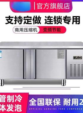 商冷藏工作VMK台冰柜用冰箱冷冻冷柜操作台厨房保平冷锈不钢鲜水