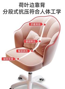女生KGL书办公椅电适脑宿椅家用舒久坐书房靠背桌舍转椅卧室化妆