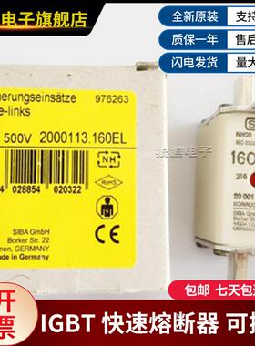 NH3、SS390ACCV断、NH00、QB1西0霸熔器