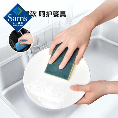 山姆天然浆棉思洁高木进口百洁布厨OWB房家百用清洗碗防刮思高洁