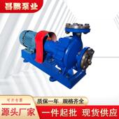 RY铸钢热油泵耐温W离RY50 37102 160离心增水泵单级自高吸压泵心